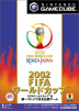 2002 FIFAワールドカップ Box