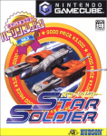 Hudson Selection Vol. 2: Star Soldier