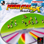 J League Soccer: Prime Goal EX