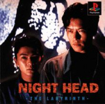 Night Head: The Labyrinth