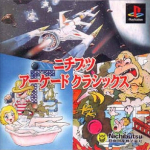 Nichibutsu Arcade Classics