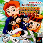 Namco Mahjong: Sparrow Garden