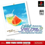 Tokimeki Memorial 2 Substories 1: Dancing Summer Vacation (PSOne Books)