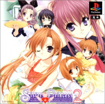 Sister Princess 2 (Limited Edition)