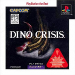 Dino Crisis (PlayStation the Best)
