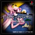 Simple 1500 Series Vol. 104: The Pink Panther: Pinkadelic Pursuit