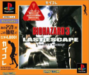BioHazard 3: Last Escape (CapKore)