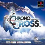 Chrono Cross (PSOne Books)