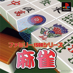 Mahjong (Family 1500 Series)