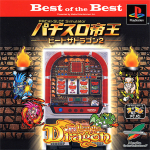 Pachi-Slot Teiou: Beat the Dragon 2 (Best of the Best)