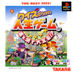 Quiz Darakeno Jinsei Game (The Best Takara)
