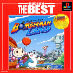 Bomberman Land (Hudson the Best)