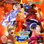 Capcom vs. SNK Millennium Fight 2000 Pro