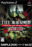 Simple 2000 Series Vol. 52: The Chikyuu Shinryakugun: Space Raiders