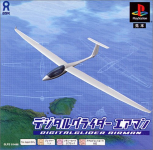 Digital Glider Airman (PSOne Books)