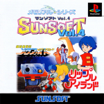 Memorial * Series: Sunsoft Vol. 4: Chou Wakusei Senki Metafight & Lipple Island