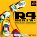 R4: Ridge Racer Type 4 (PSOne Books)