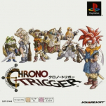 Chrono Trigger (PSOne Books)