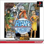 Groove Adventure Rave: Mikan no Hiseki (Konami the Best)