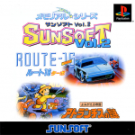 Memorial * Series: Sunsoft Vol. 2: Route-16 Turbo & Atlantis no Nazo