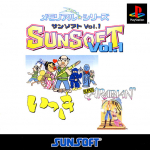 Memorial * Series: Sunsoft Vol. 1: Ikki & Super Arabian