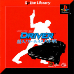 Driver (Spike Library #007)