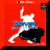 スパイクライブラリー#007 DRIVER Box