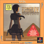 Tomb Raider IV: The Last Revelation (CapKore)