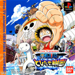 From TV Animation: One Piece: Tobidase Kaizokudan! (PocketStation Package)