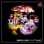 Simple 1500 Series Vol. 67: The Soccer (Dynamite Soccer 1500)