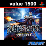 Blaster Master (Value 1500)