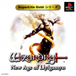 Wizardry: New Age of Llylgamyn (SuperLite Gold Series)