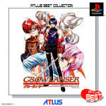 Growlanser (Atlus Best Collection)