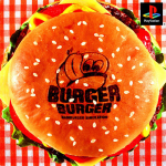 Burger Burger (Reprint)