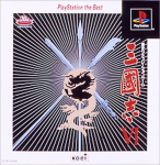 Sangokushi VI (PlayStation the Best)