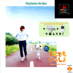 Doko Demo Issyo (PlayStation the Best)