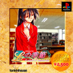 L no Kisetsu: A Piece of Memories (Best Price)