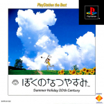 Boku no Natsuyasumi: Summer Holiday 20th Century (PlayStation the Best)