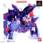 Kidou Senshi Z Gundam (Bandai the Best)