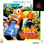 Crash Bandicoot Racing (PlayStation the Best for Family)