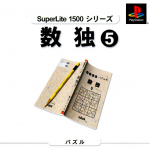 Sudoku 5 (SuperLite 1500 Series)