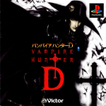 Vampire Hunter D (Victor Collection)