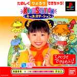 Kids Station: Hitori de Dekirumon