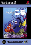 Finding Nemo (Yuke's the Best)