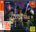 Record of Lodoss War: The Advent of Cardice (Drikore)