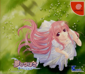 Yume no Tsubasa: Fate of Heart (Limited Edition)
