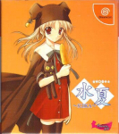 Suika (Limited Edition)