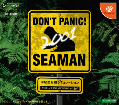 Seaman: Kindan no Pet 2001 (Complete Kit) Boxart
