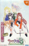 Sakura Taisen 3 (Limited Edition A)
