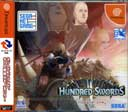 Hundred Swords (@barai Edition)